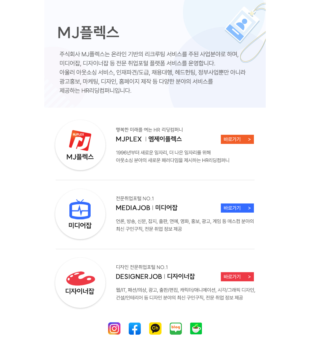 회사소개